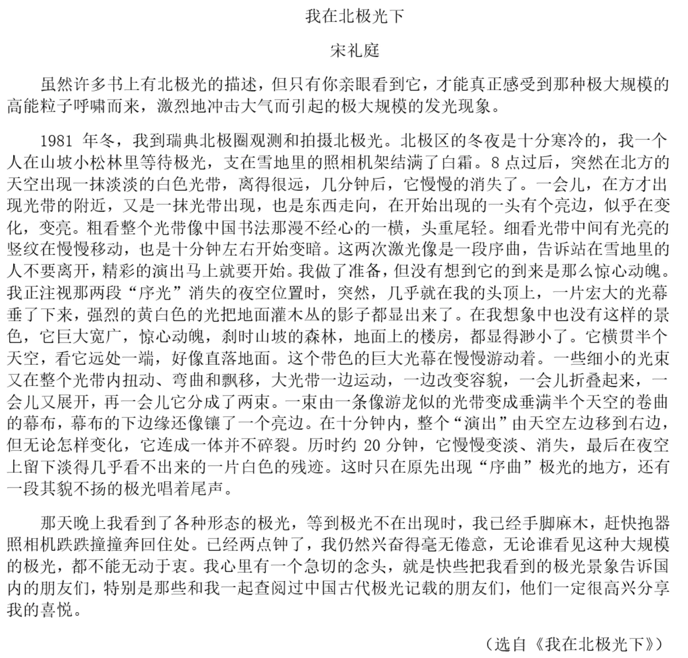 b738377a8f8ab68a23d743aeae070399_MD5.webp